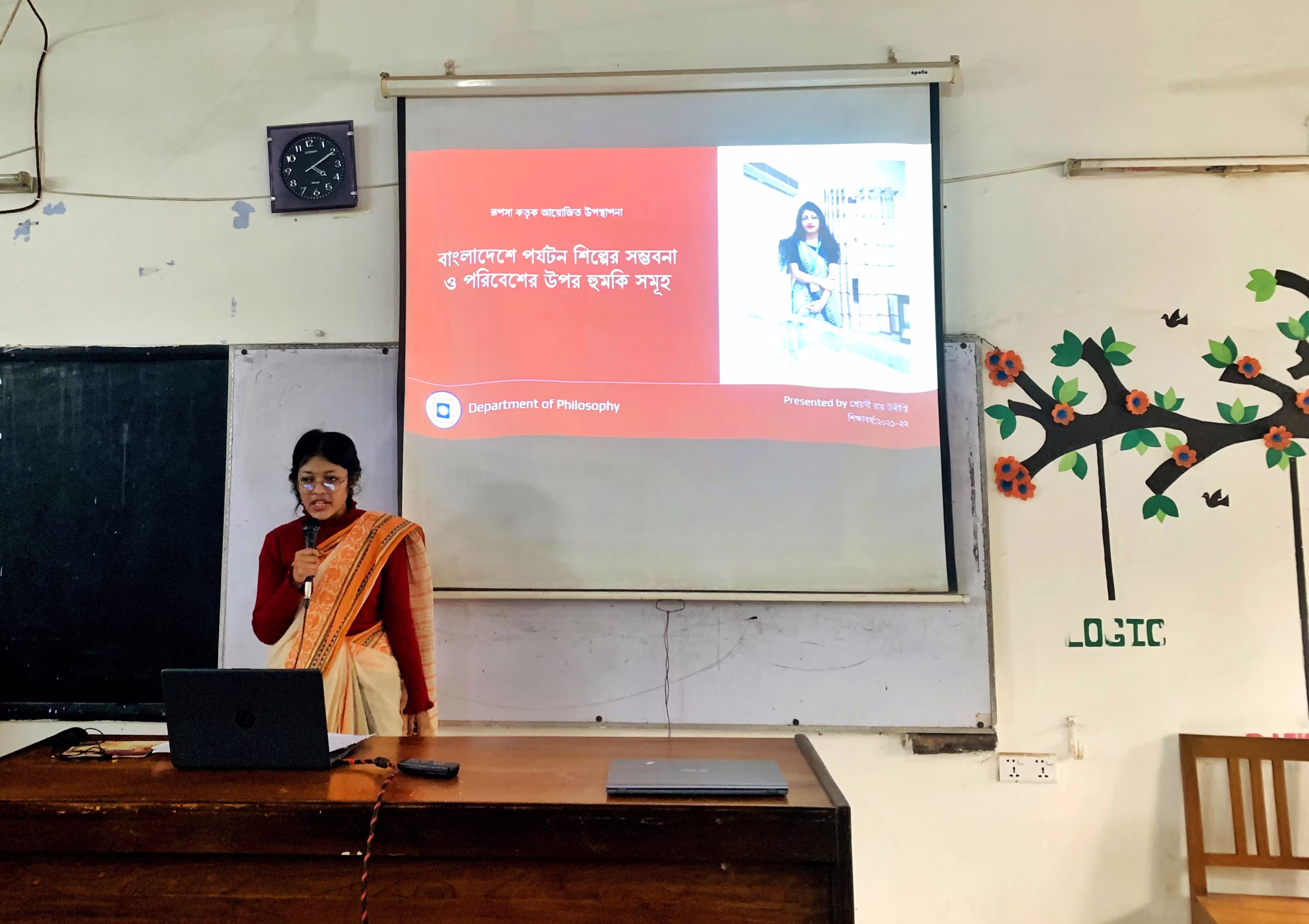 The Presentation Contest - Freshers Championship 2024 image